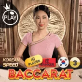 Korean Speed Baccarat 3